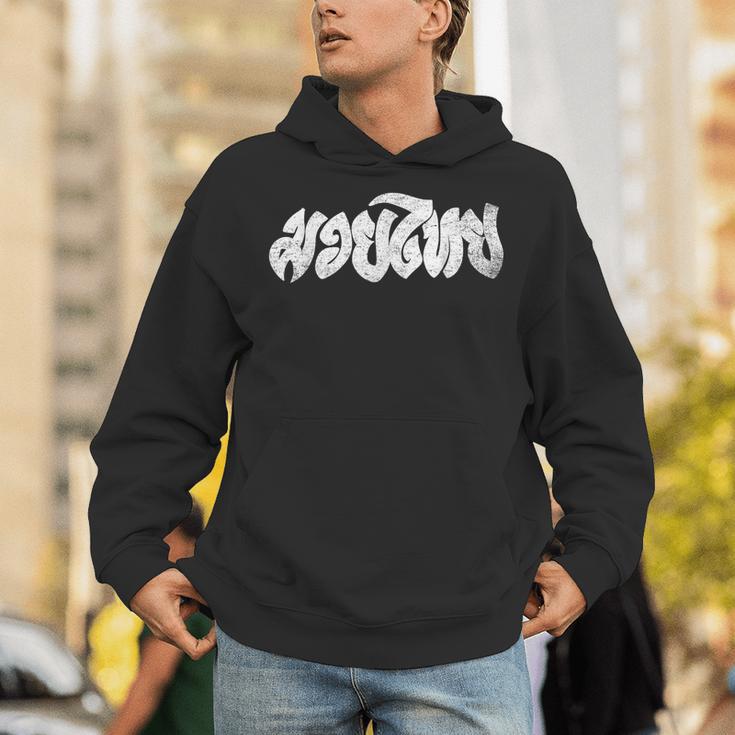 Muay Thai Kickboxing T-Shirt Muay Thai Thai Boxing T-Shirt Unisex Hoodie