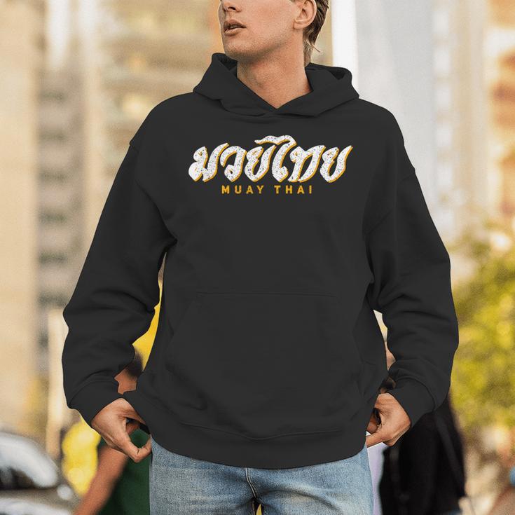 Muay Thai MMA Kickboxing Vintage Training Unisex Hoodie