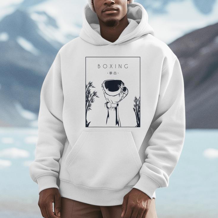 Boxing Chinese Hanzi Muay Thai Kickboxer Fan Boxing Unisex Hoodie