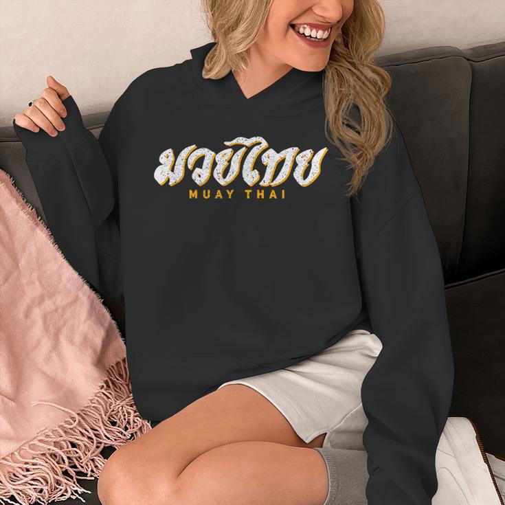 Muay Thai MMA Kickboxing Vintage Training Unisex Hoodie