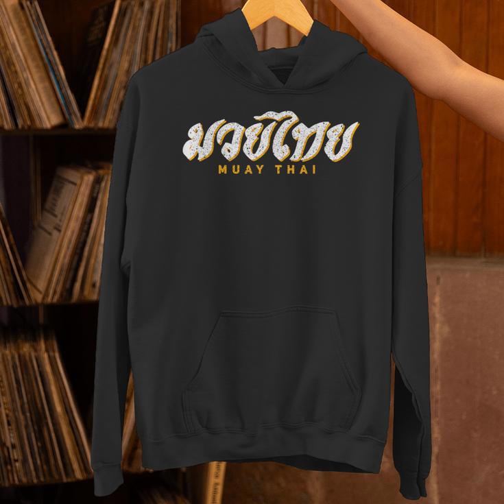 Muay Thai MMA Kickboxing Vintage Training Unisex Hoodie