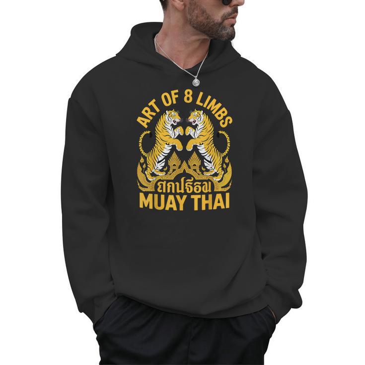 Cute Muay Thai Art For Men Women Kids Muay Thai Lovers Men Hoodie