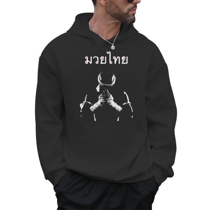 Muay Thai Thai Boxing For Muay Thai Fighter T-Shirt Men Hoodie