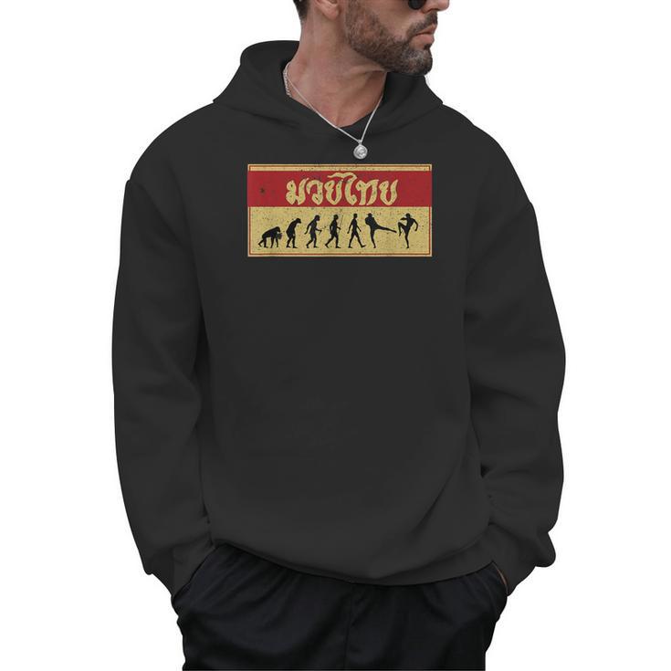 Muay Thai Fighter Evolution MMA Men Hoodie