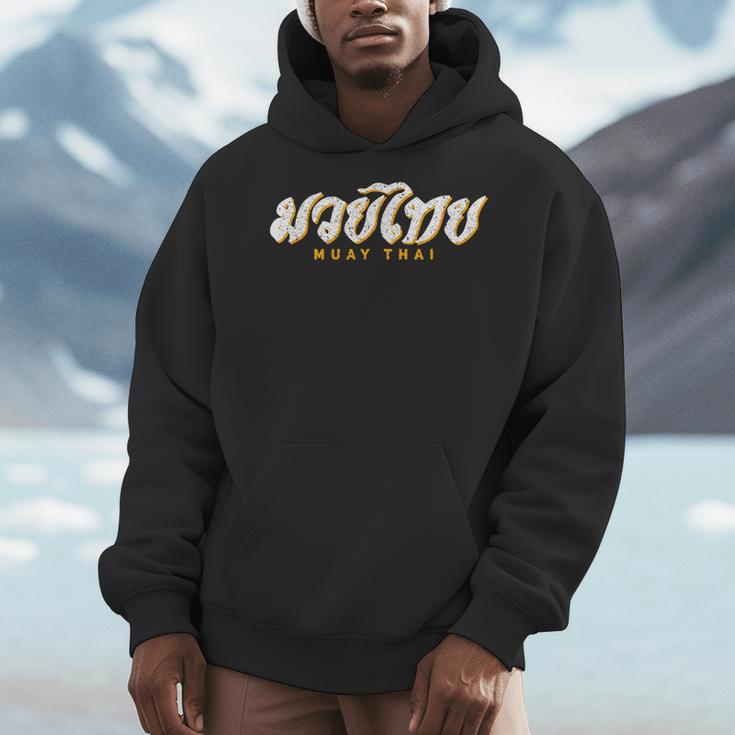 Muay Thai MMA Kickboxing Vintage Training Men Hoodie Muay Thai MMA Kickboxing Vintage Training Men Hoodie