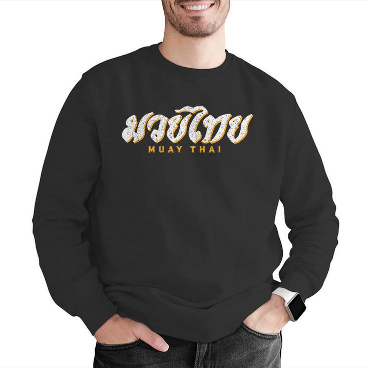Muay Thai MMA Kickboxing Vintage Training Men Graphic Sweatshirt Muay Thai MMA Kickboxing Vintage Training Men Graphic Sweatshirt