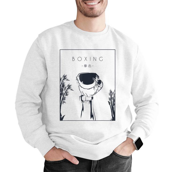 Boxing Chinese Hanzi Muay Thai Kickboxer Fan Boxing Men Graphic Sweatshirt