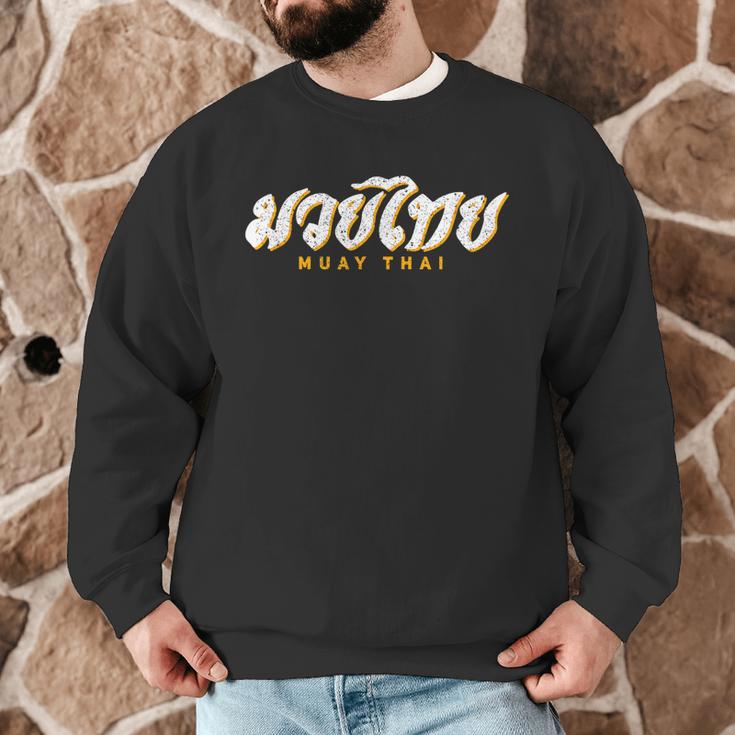 Muay Thai MMA Kickboxing Vintage Training Men Graphic Sweatshirt Muay Thai MMA Kickboxing Vintage Training Men Graphic Sweatshirt