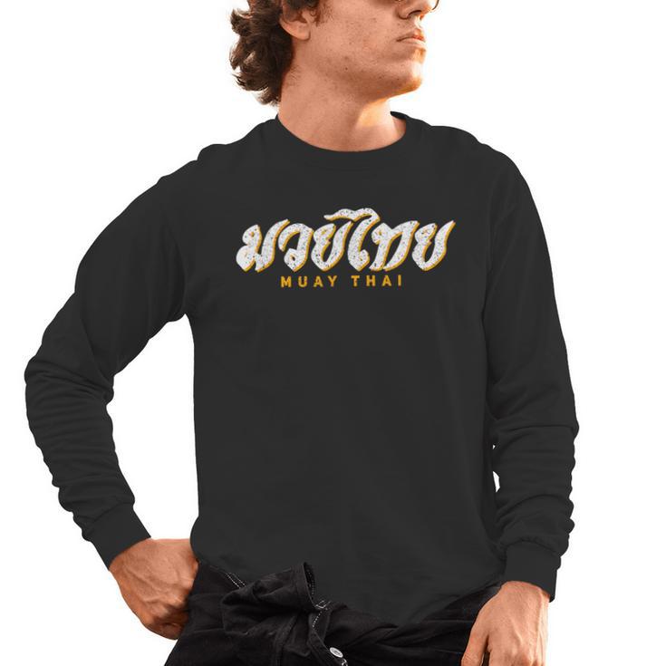 Muay Thai MMA Kickboxing Vintage Training Men's Long Sleeve T-Shirt
