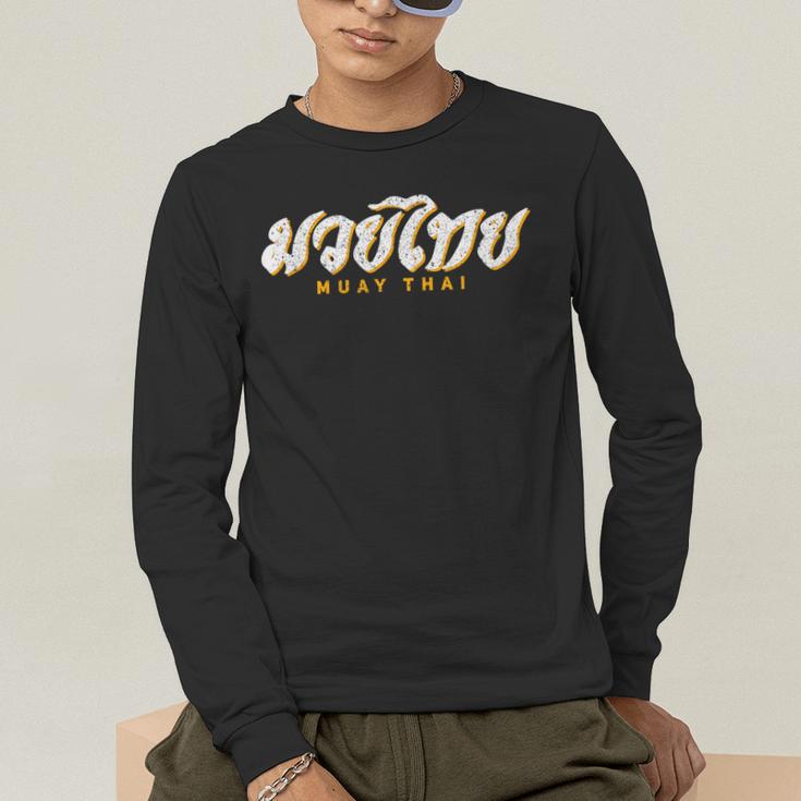 Muay Thai MMA Kickboxing Vintage Training Men's Long Sleeve T-Shirt Muay Thai MMA Kickboxing Vintage Training Men's Long Sleeve T-Shirt