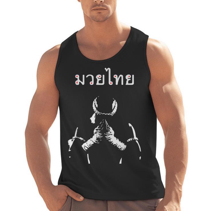 Muay Thai Thai Boxing For Muay Thai Fighter T-Shirt Men Tank Top