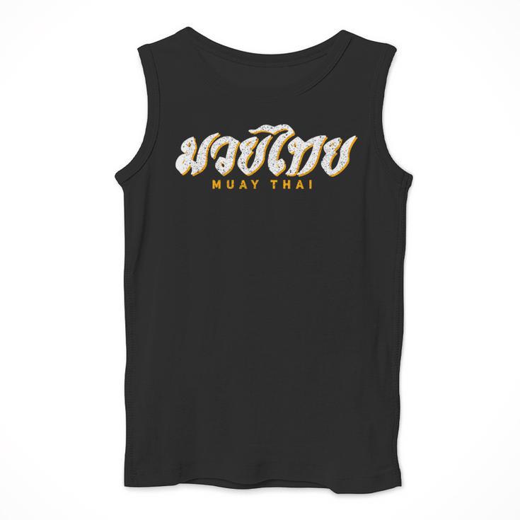 Muay Thai MMA Kickboxing Vintage Training Men Tank Top