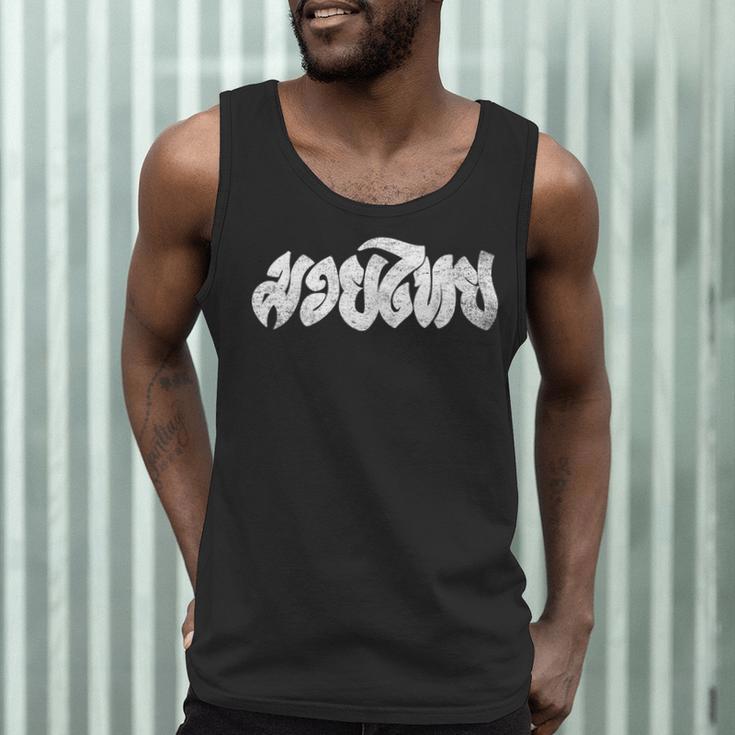 Muay Thai Kickboxing T-Shirt Muay Thai Thai Boxing T-Shirt Men Tank Top