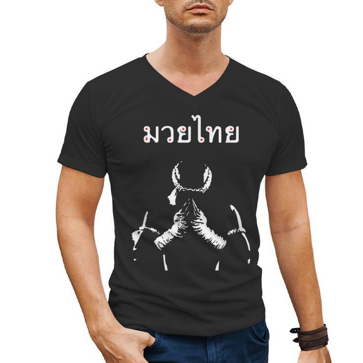 Muay Thai Thai Boxing For Muay Thai Fighter T-Shirt Men's V-Neck T-Shirt