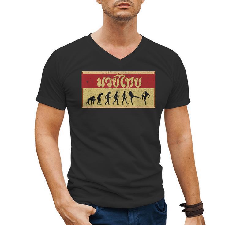 Muay Thai Fighter Evolution MMA Men's V-Neck T-Shirt