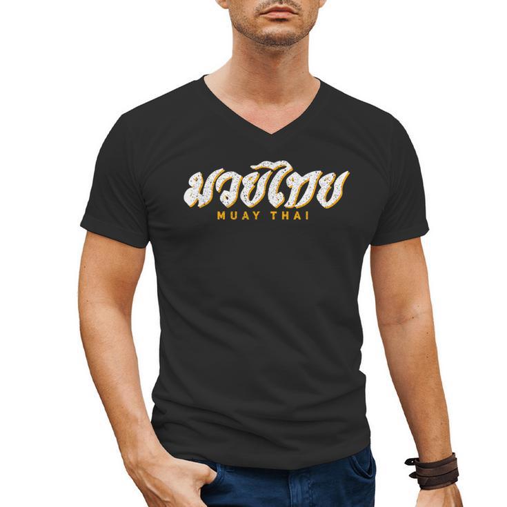 Muay Thai MMA Kickboxing Vintage Training Men's V-Neck T-Shirt