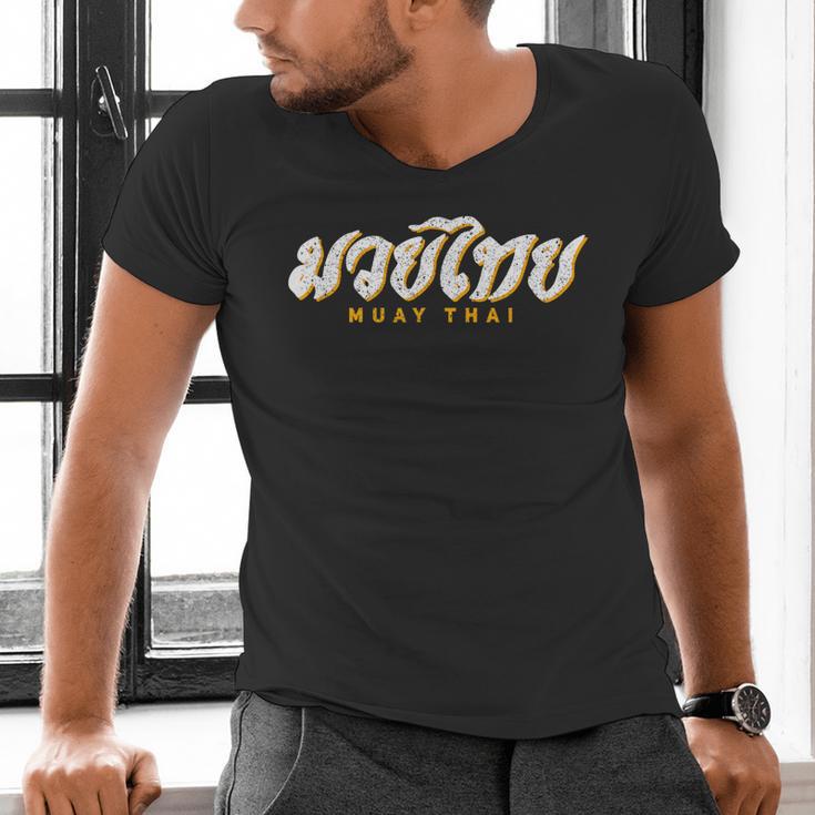 Muay Thai MMA Kickboxing Vintage Training Men's V-Neck T-Shirt Muay Thai MMA Kickboxing Vintage Training Men's V-Neck T-Shirt