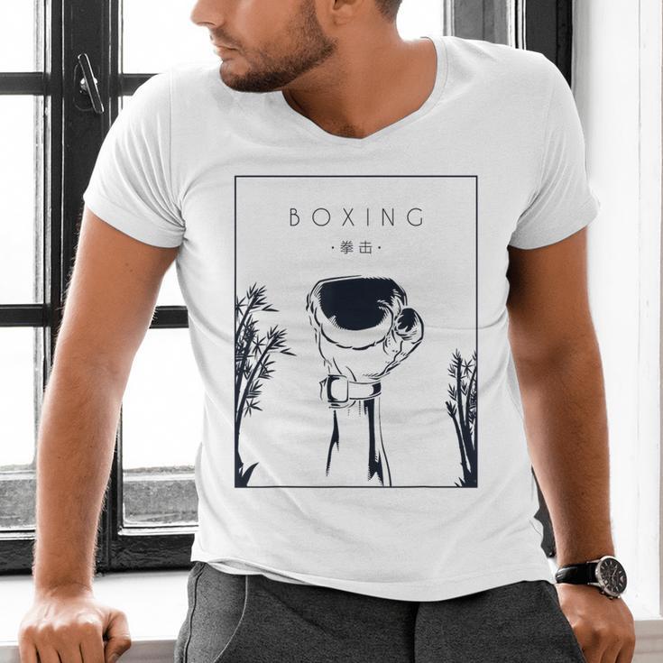 Boxing Chinese Hanzi Muay Thai Kickboxer Fan Boxing Men's V-Neck T-Shirt