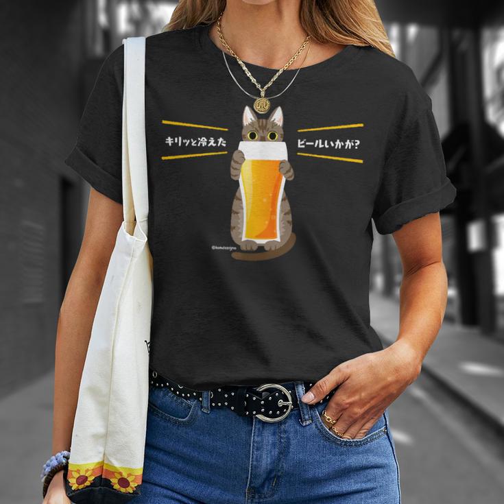ビールをすすめるねこ 猫 ビール Cat Beer 日本語バージョン Tシャツ 彼女への贈り物