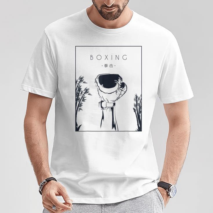 Boxing Chinese Hanzi Muay Thai Kickboxer Fan Boxing T-Shirt Unique Gifts Boxing Chinese Hanzi Muay Thai Kickboxer Fan Boxing T-Shirt Unique Gifts
