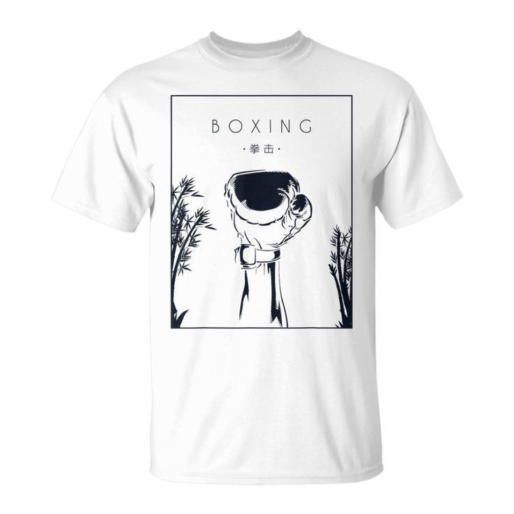 Boxing Chinese Hanzi Muay Thai Kickboxer Fan Boxing T-Shirt
