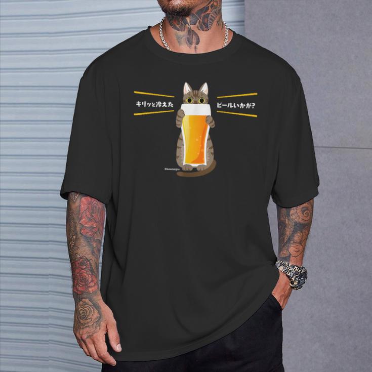 ビールをすすめるねこ 猫 ビール Cat Beer 日本語バージョン Tシャツ 彼への贈り物