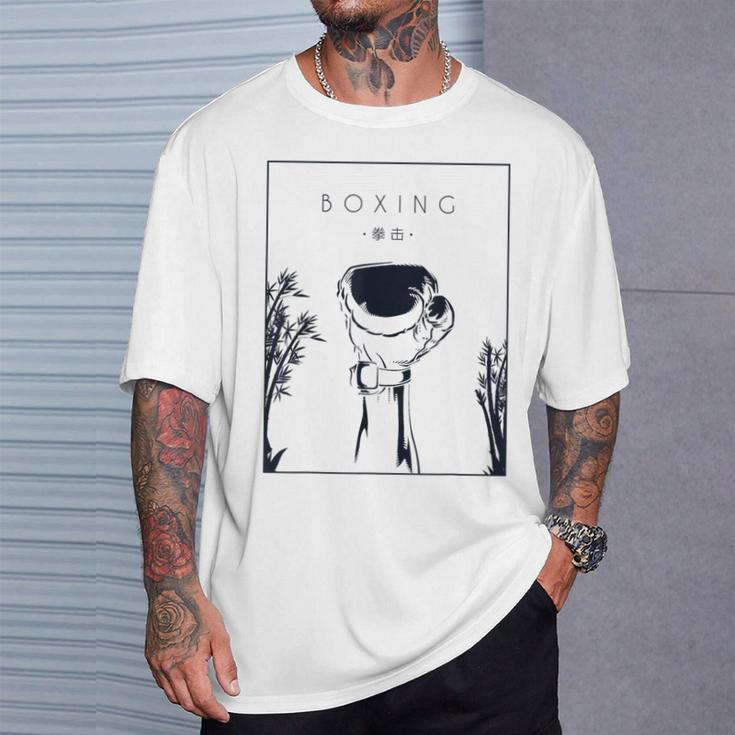 Boxing Chinese Hanzi Muay Thai Kickboxer Fan Boxing T-Shirt Gifts for Him Boxing Chinese Hanzi Muay Thai Kickboxer Fan Boxing T-Shirt Gifts for Him