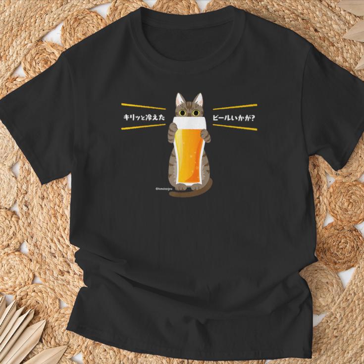 ビールをすすめるねこ 猫 ビール Cat Beer 日本語バージョン Tシャツ 高齢者への贈り物