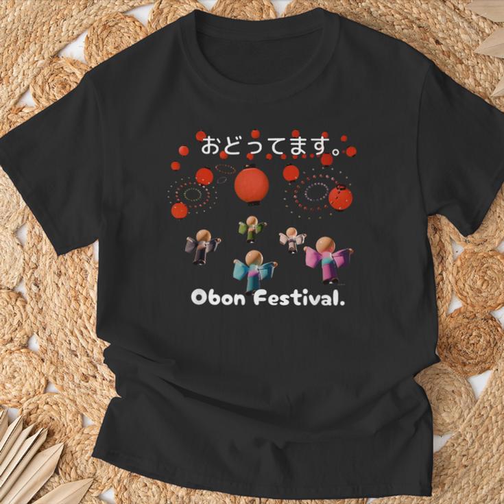 踊ってます。Obon Festival 夏祭り 盆踊り 花火 お盆 ゆかた 着物 衣装 Tシャツ 高齢者への贈り物