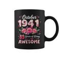 85歳 1941年10月 花柄 85歳 誕生日 男性 女性 コーヒーマグ