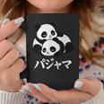 Cute Kawaii Pandas Pajama かわいいパンダのパジャマ コーヒーマグ 面白い贈り物