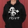 Cute Kawaii Pandas Pajama かわいいパンダのパジャマ レディースパーカー