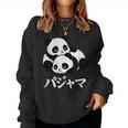 Cute Kawaii Pandas Pajama かわいいパンダのパジャマ レディーススウェットシャツ