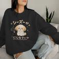 おもしろtシャツ シーズー 犬 いぬ ダジャレ 静かにしなさい 犬好きグッズ かわいい おもしろ 服 女の子 レディーススウェットシャツ 彼女への贈り物