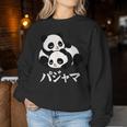 Cute Kawaii Pandas Pajama かわいいパンダのパジャマ レディーススウェットシャツ 面白い贈り物