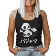 Cute Kawaii Pandas Pajama かわいいパンダのパジャマ レディースタンクトップ