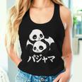 Cute Kawaii Pandas Pajama かわいいパンダのパジャマ レディースタンクトップ 彼女への贈り物