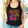 República Dominicana Qué Lo Que ドミニカ共和国 花 レディースタンクトップ 彼女への贈り物