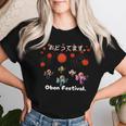 踊ってます。Obon Festival 夏祭り 盆踊り 花火 お盆 ゆかた 着物 衣装 レディースTシャツ 彼女への贈り物