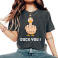 Duck You Duck Lover ひっくり返す鳥 クワック ダッキー 皮肉 レディースオーバーサイズコンフォートTシャツ Pepper