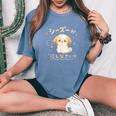 おもしろtシャツ シーズー 犬 いぬ ダジャレ 静かにしなさい 犬好きグッズ かわいい おもしろ 服 女の子 レディースオーバーサイズコンフォートTシャツ Blue Jean