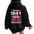 85歳 1941年10月 花柄 85歳 誕生日 男性 女性 レディース オーバーサイズ パーカー バックプリント Black