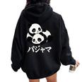 Cute Kawaii Pandas Pajama かわいいパンダのパジャマ レディース オーバーサイズ パーカー バックプリント Black