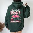 85歳 1941年10月 花柄 85歳 誕生日 男性 女性 レディース オーバーサイズ パーカー バックプリント Navy Blue