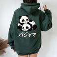 Cute Kawaii Pandas Pajama かわいいパンダのパジャマ レディース オーバーサイズ パーカー バックプリント Navy Blue
