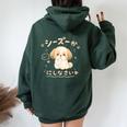 おもしろtシャツ シーズー 犬 いぬ ダジャレ 静かにしなさい 犬好きグッズ かわいい おもしろ 服 女の子 レディース オーバーサイズ パーカー バックプリント Navy Blue