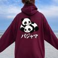 Cute Kawaii Pandas Pajama かわいいパンダのパジャマ レディース オーバーサイズ パーカー バックプリント Maroon