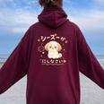 おもしろtシャツ シーズー 犬 いぬ ダジャレ 静かにしなさい 犬好きグッズ かわいい おもしろ 服 女の子 レディース オーバーサイズ パーカー バックプリント Maroon
