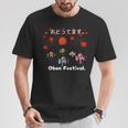 踊ってます。Obon Festival 夏祭り 盆踊り 花火 お盆 ゆかた 着物 衣装 Tシャツ 面白い贈り物