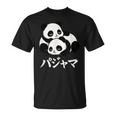 Cute Kawaii Pandas Pajama かわいいパンダのパジャマ Tシャツ